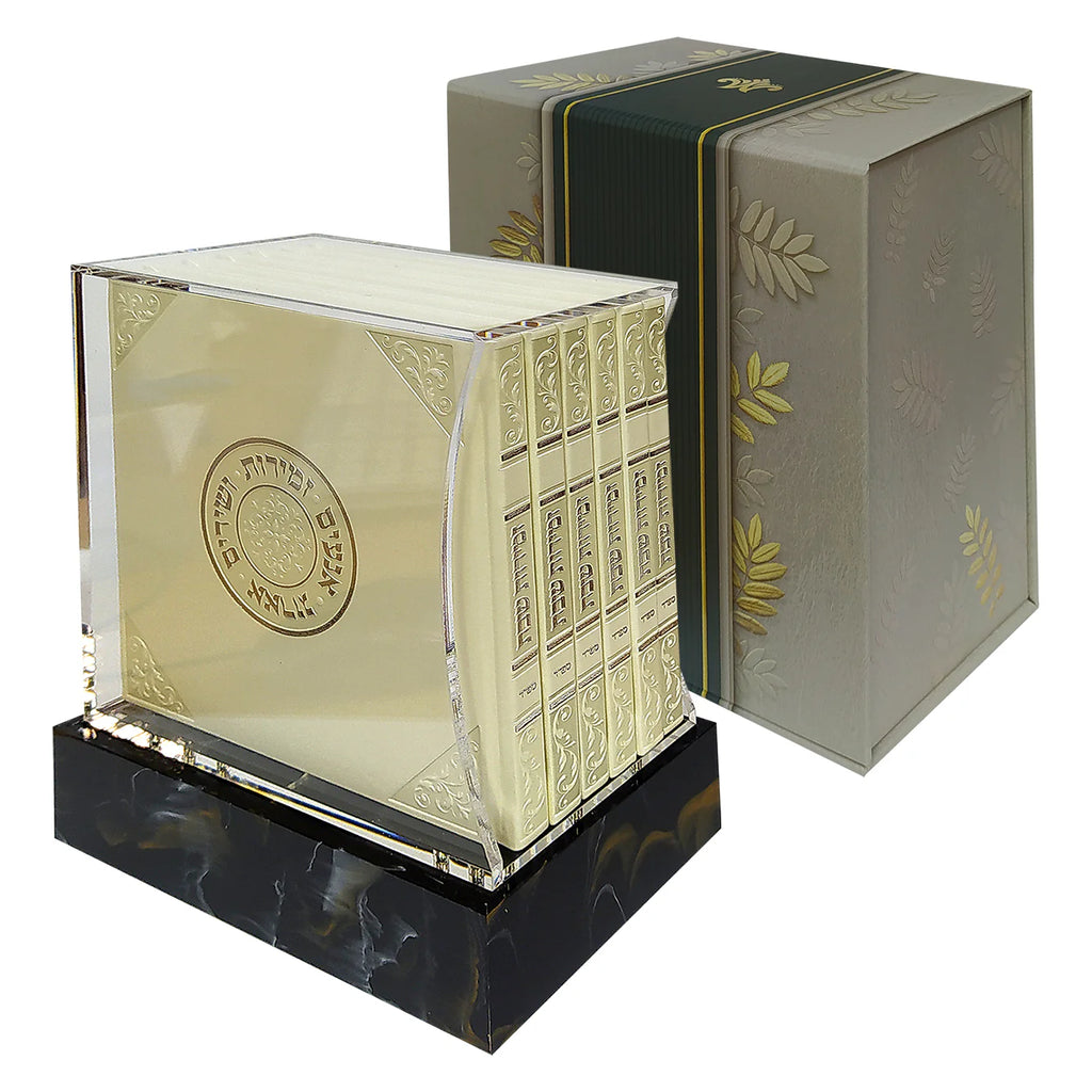 Zemiros Shabbos Faux Leather- Single or Set