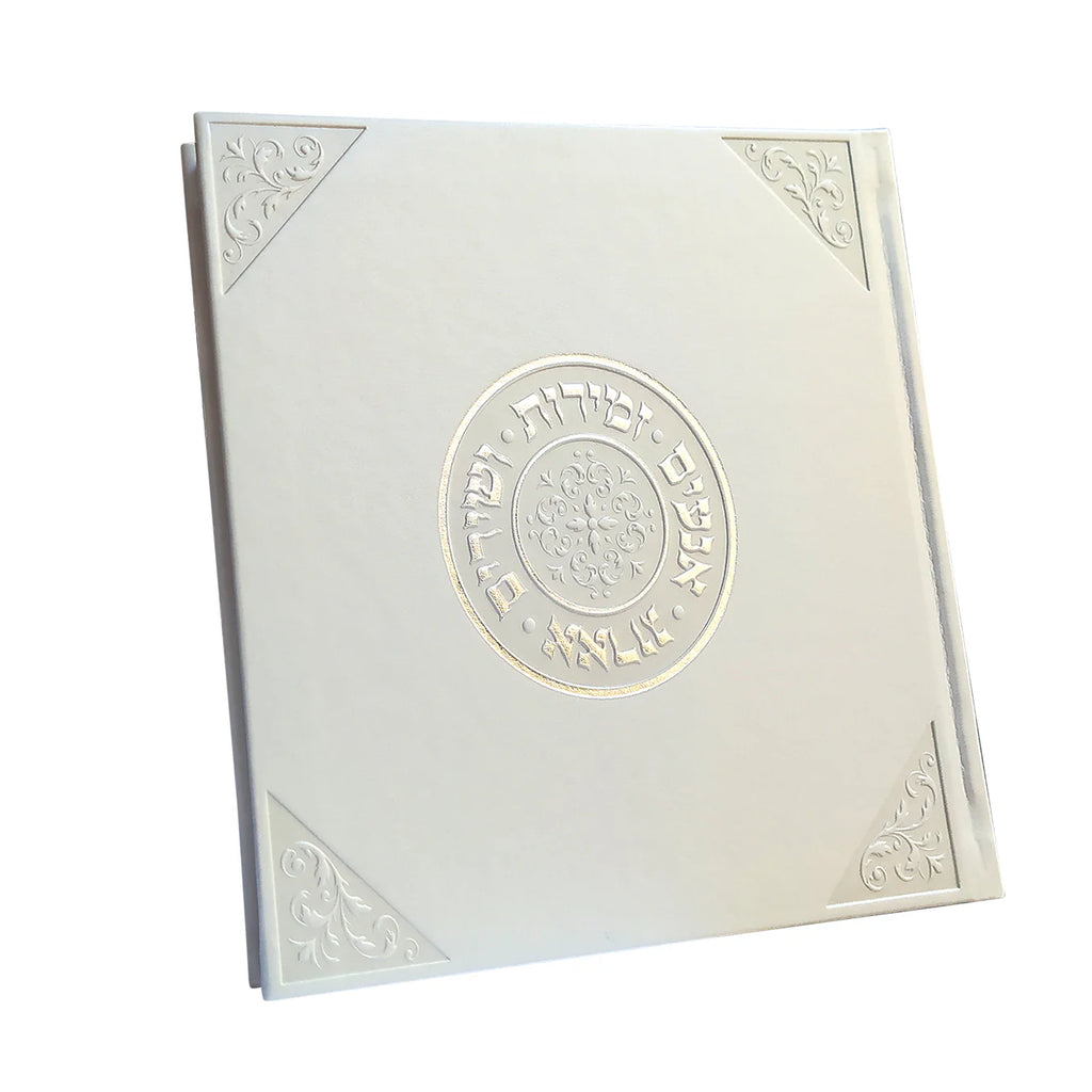 Zemiros Shabbos Faux Leather- Single or Set