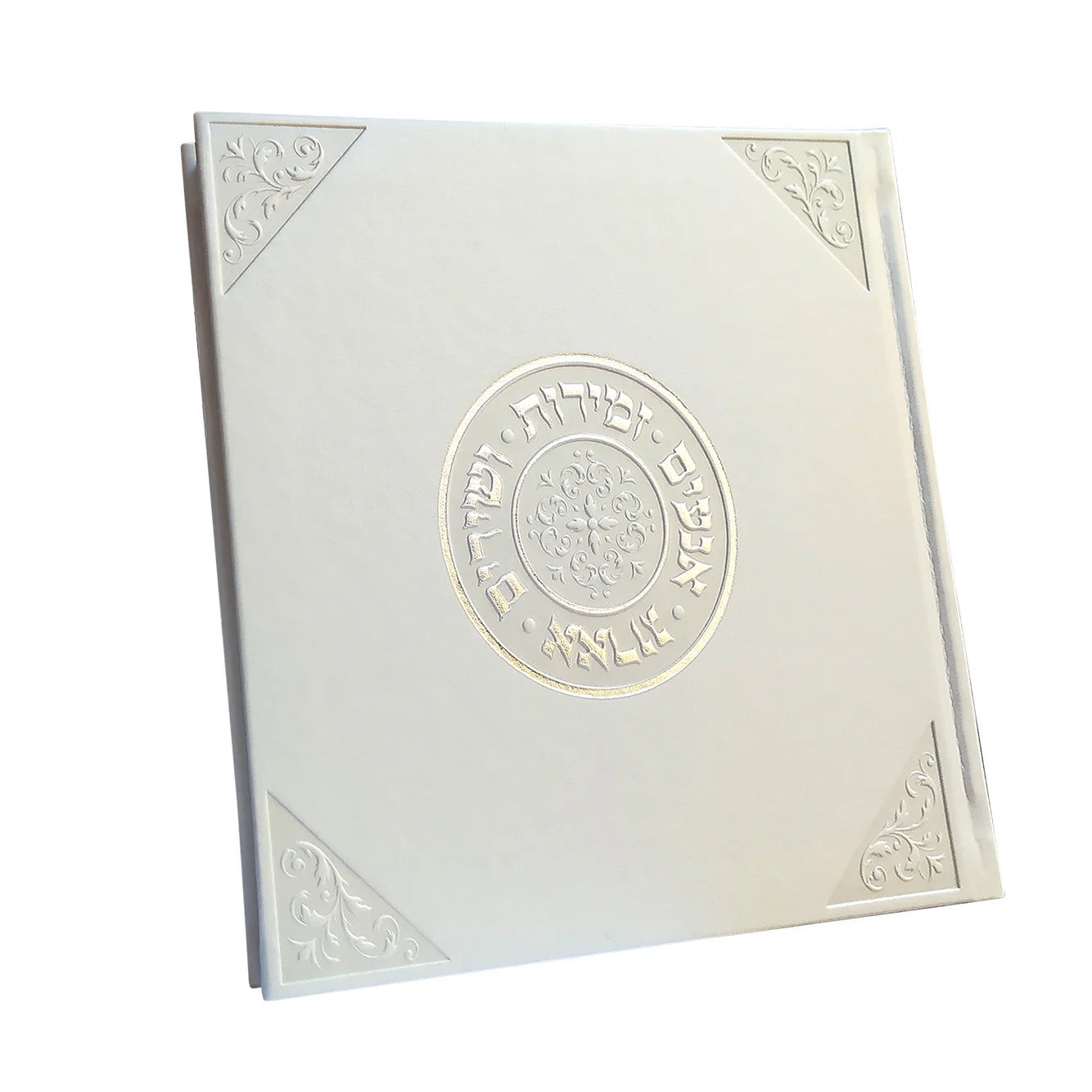 Zemiros Shabbos Faux Leather- Single or Set