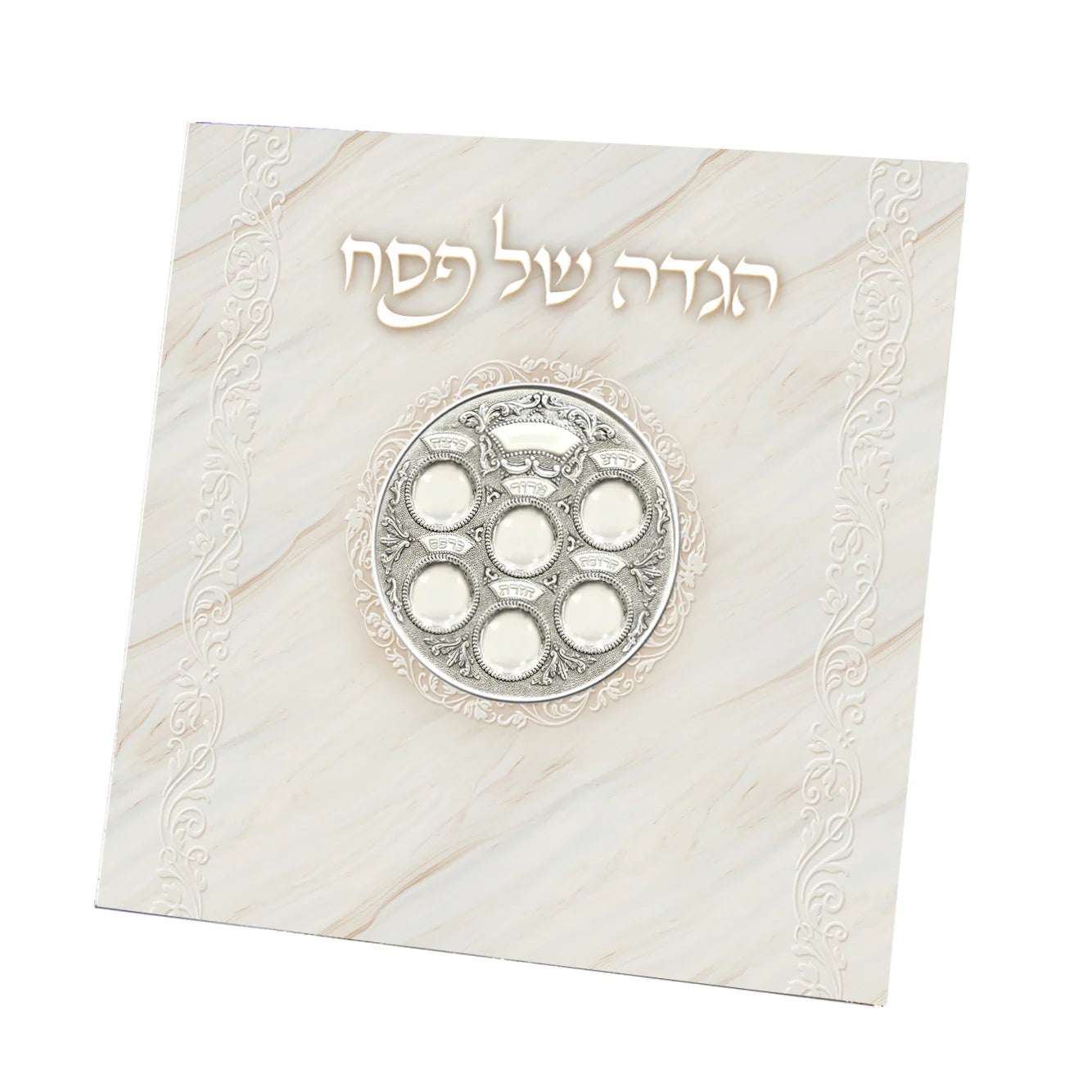 Haggadah