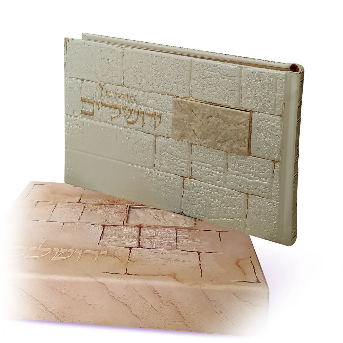 Tehillim-Yerushalayim