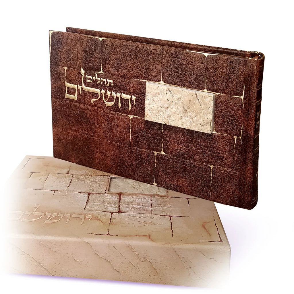 Tehillim-Yerushalayim