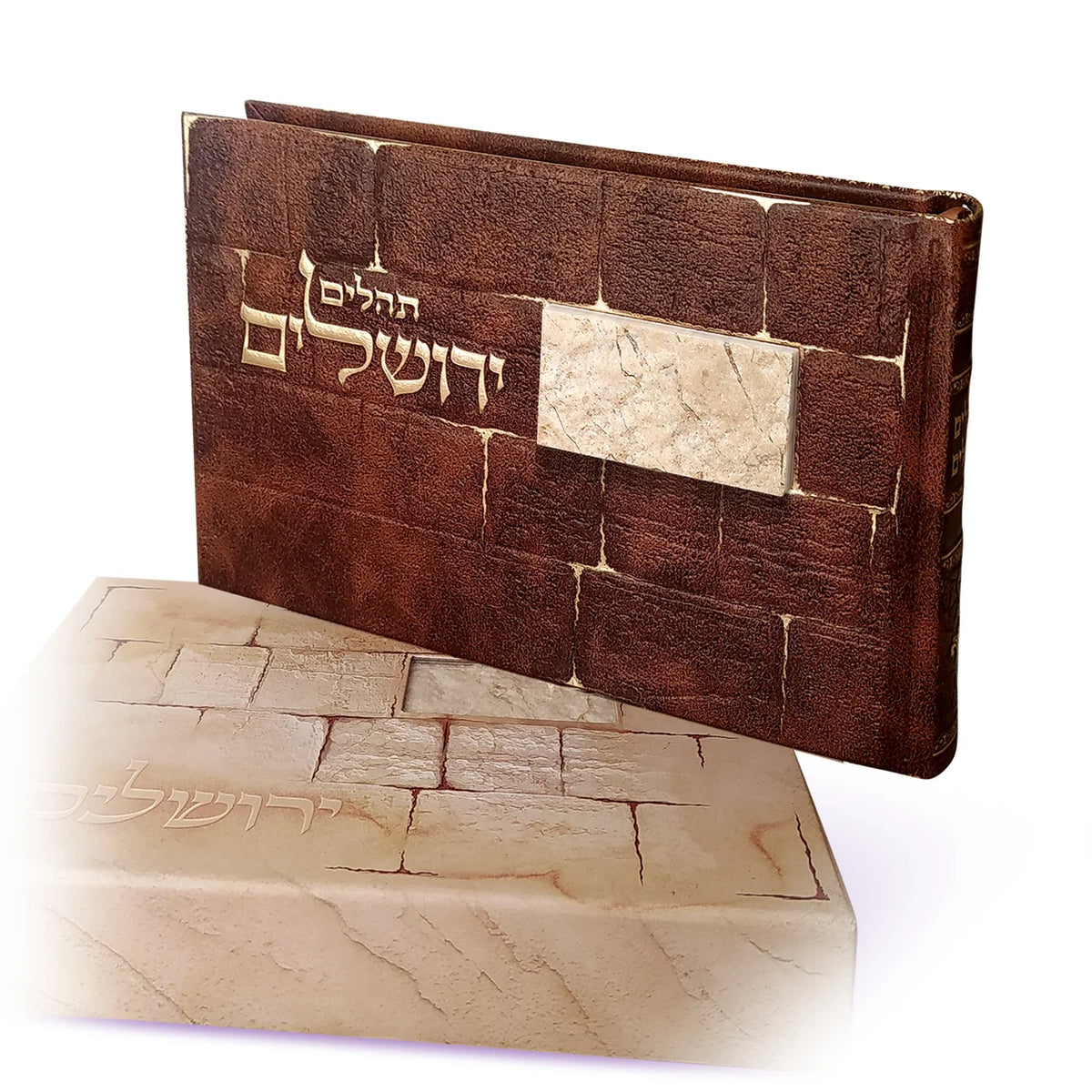 Tehillim-Yerushalayim