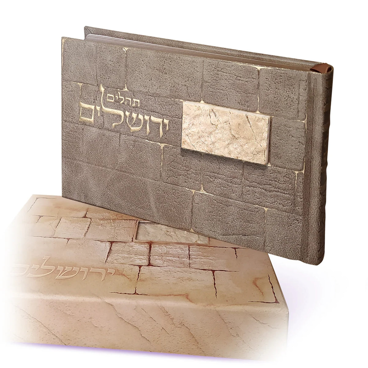 Tehillim-Yerushalayim