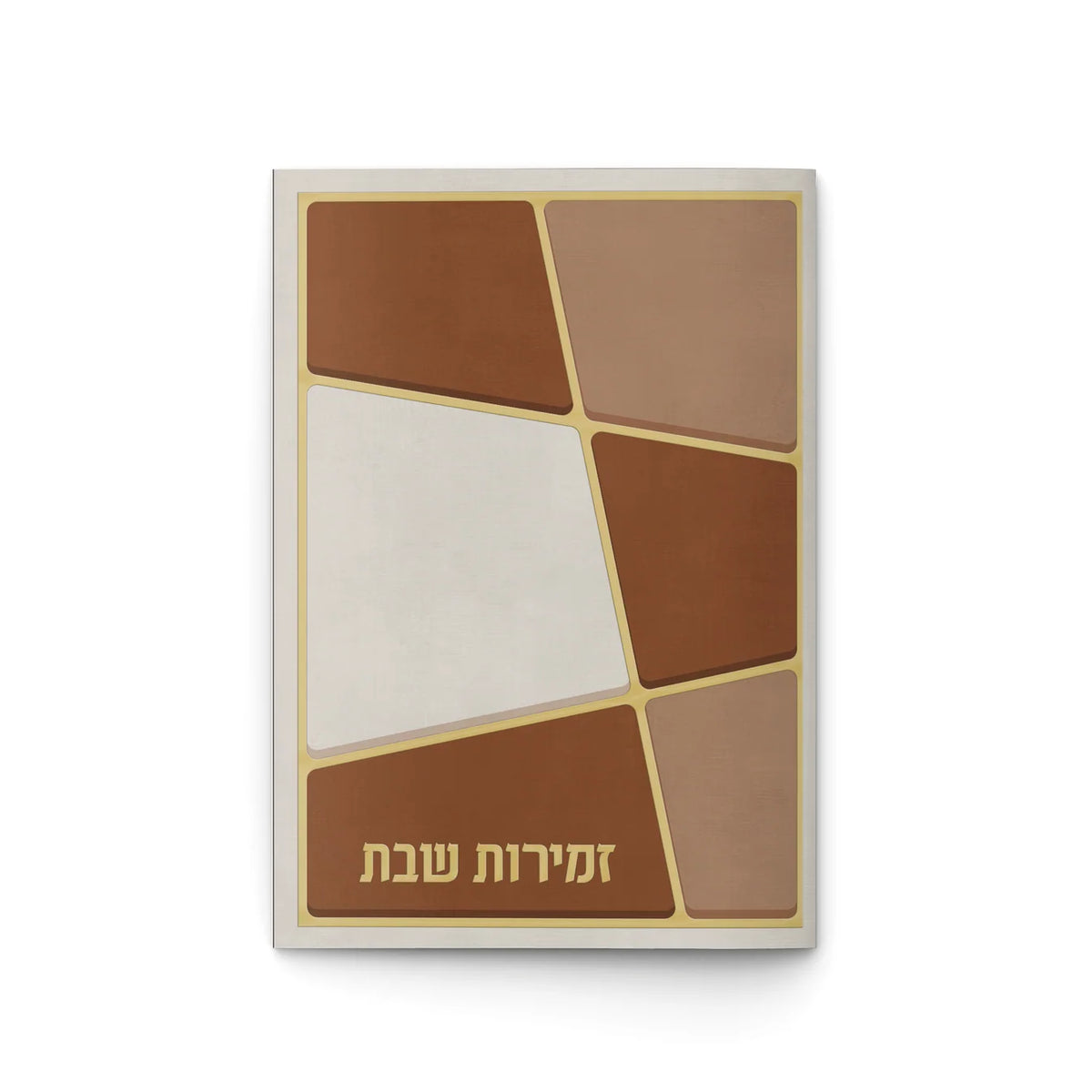 Zemiros Shabbos