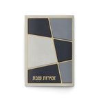 Zemiros Shabbos