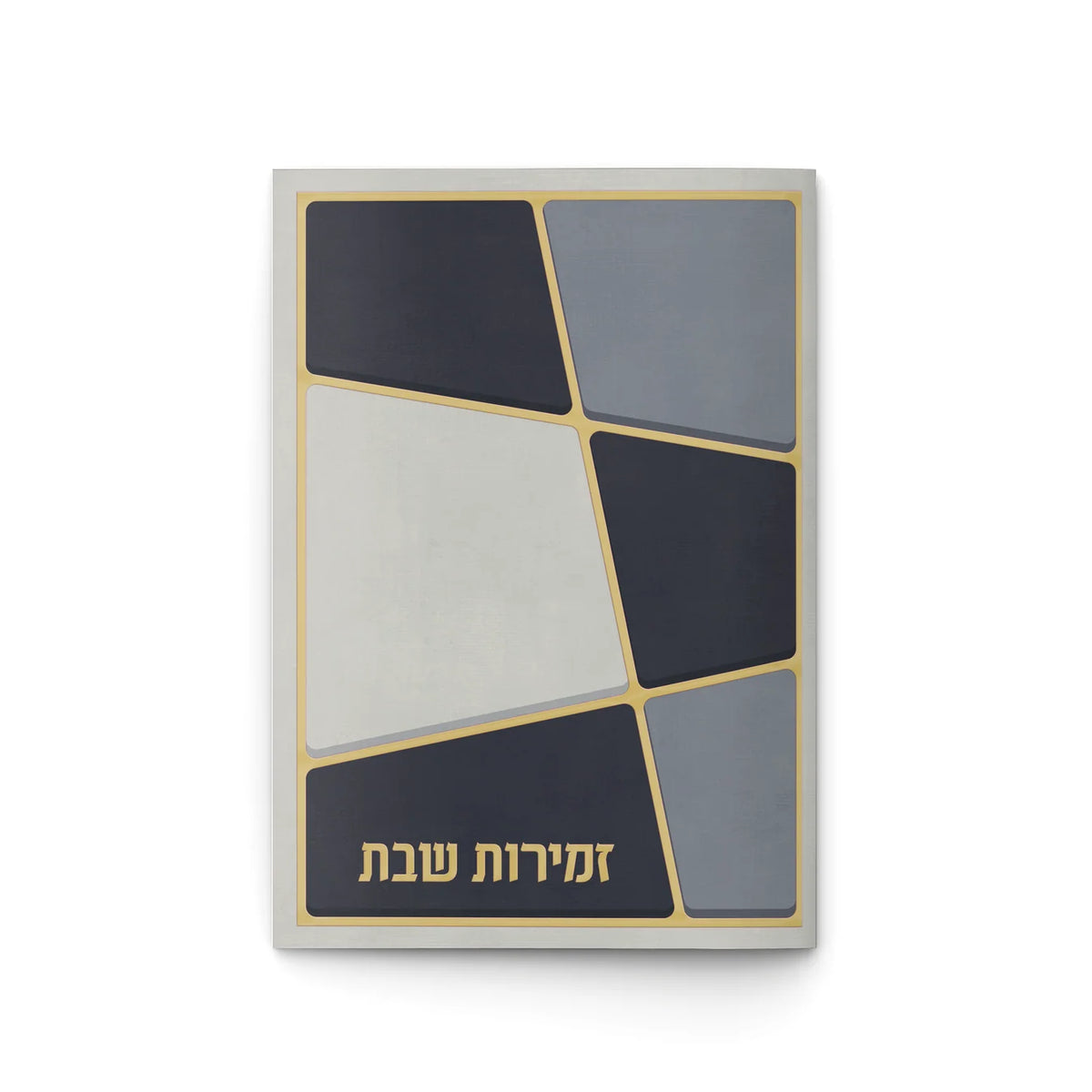 Zemiros Shabbos
