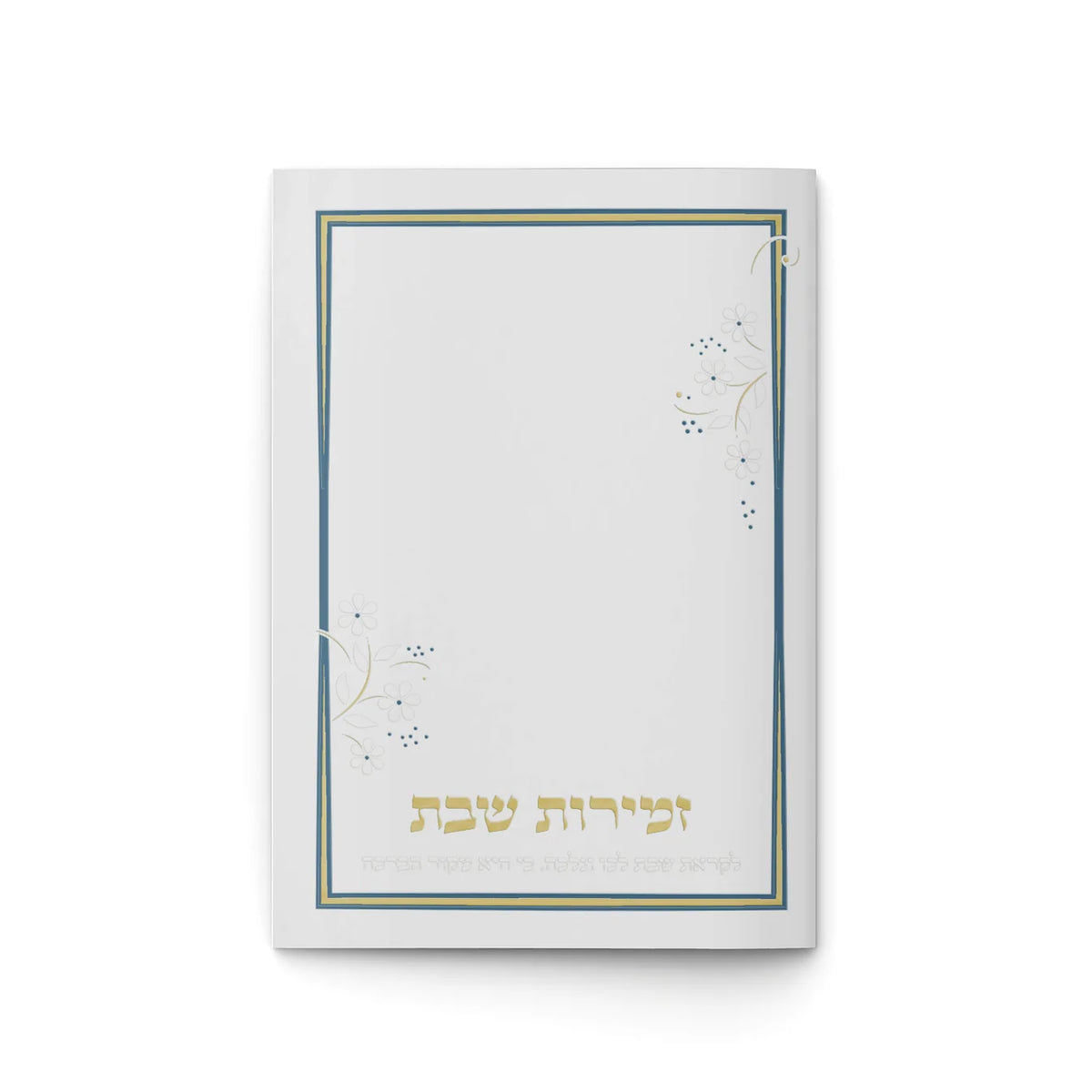 Zemiros Shabbos
