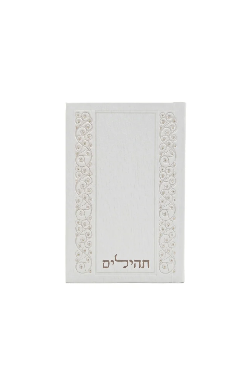 Tehillim