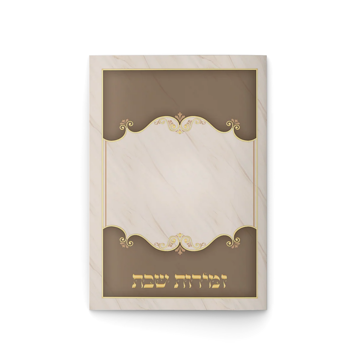 Zemiros Shabbos-Marble Design