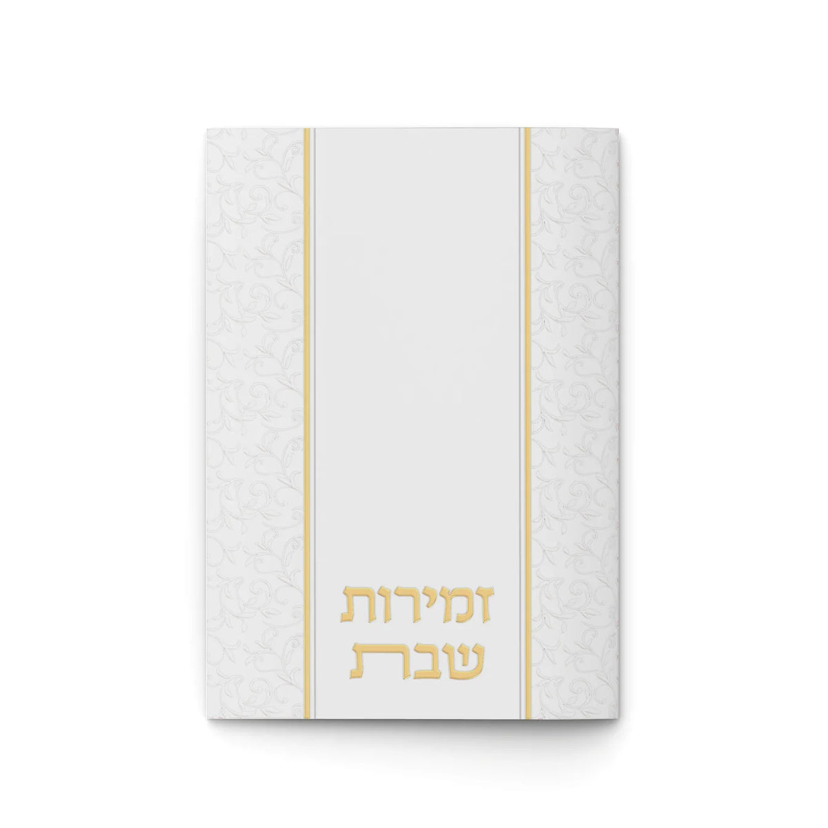 Zemiros Shabbos