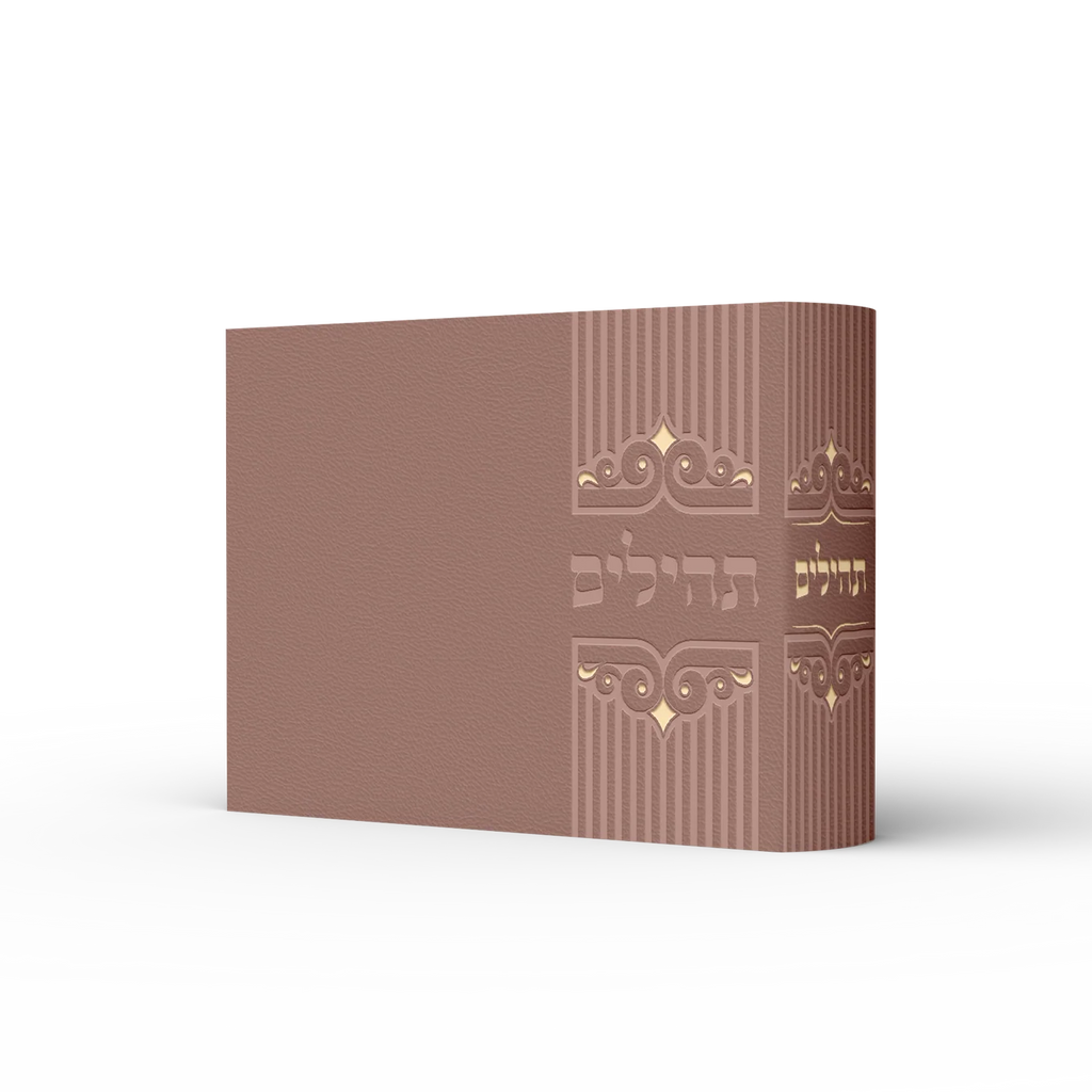 Mini Tehillim