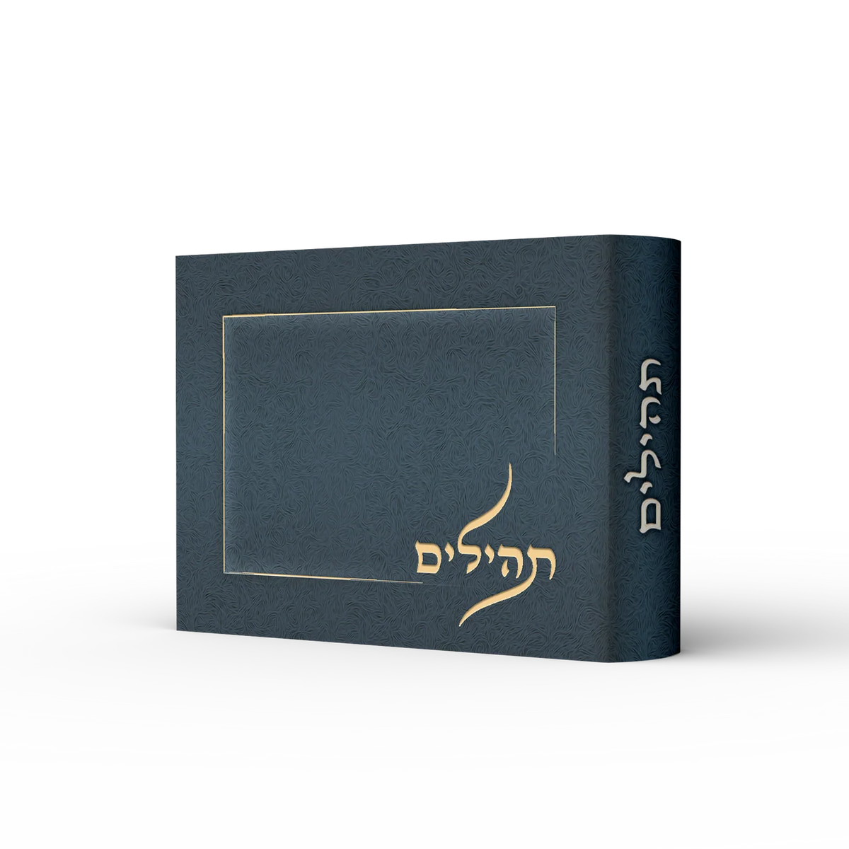 Mini Tehillim