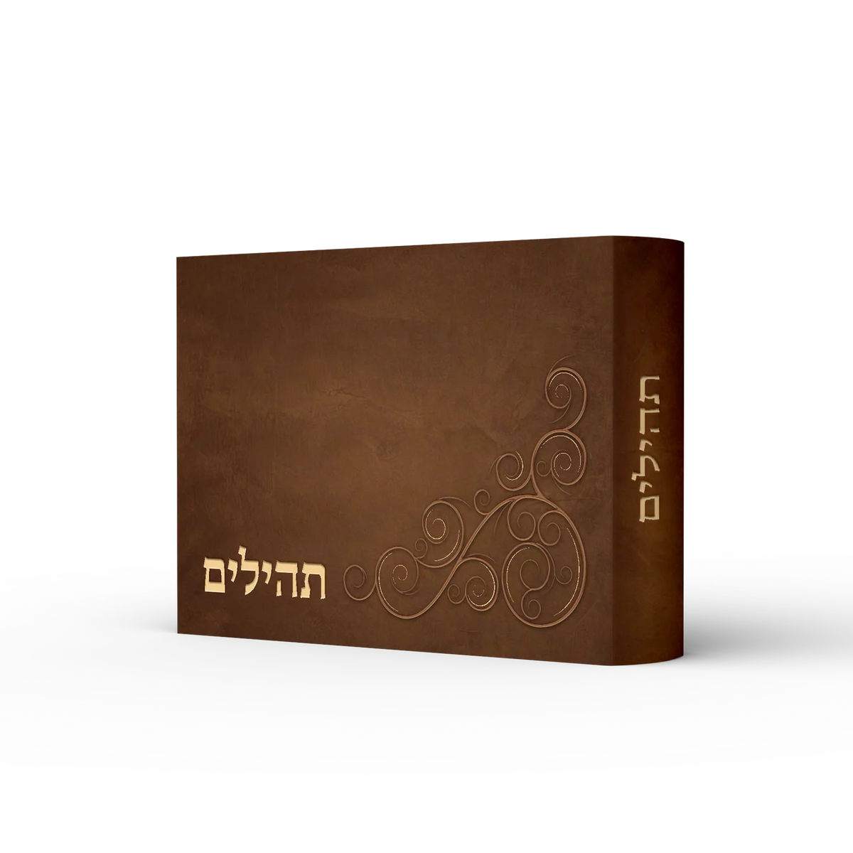 Mini Tehillim