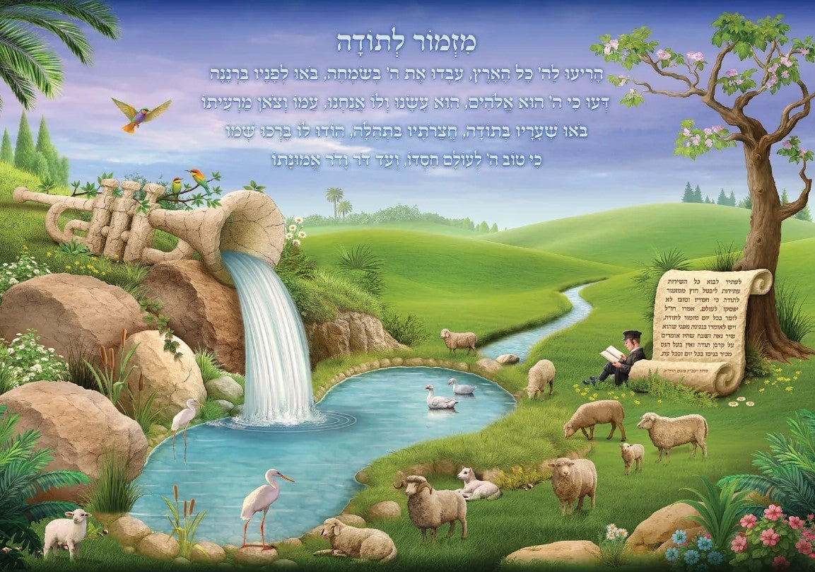 Mizmor Lesodah Sukkah Poster