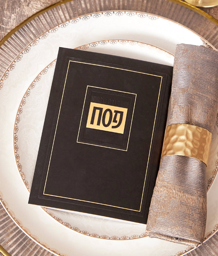 Pesach Haggadah