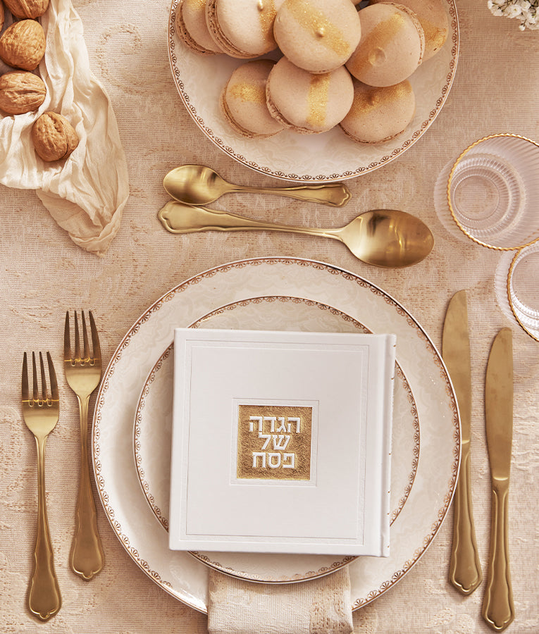 Square Haggadah