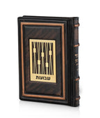 Genuine Leather Machzor Set- Gold Series