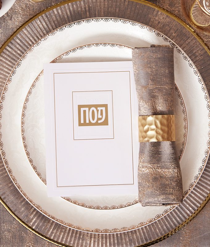 Pesach Haggadah