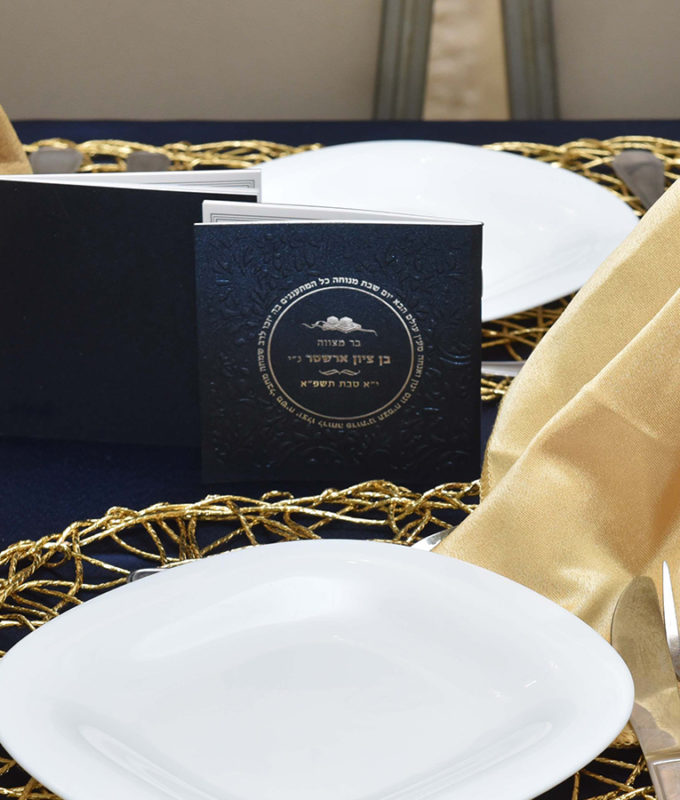 Zemiros Shabbos - Round style