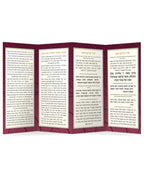 Le’Shanah Haba’ah Bnei Chorin