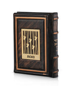 Genuine Leather Machzor Set- Gold Series