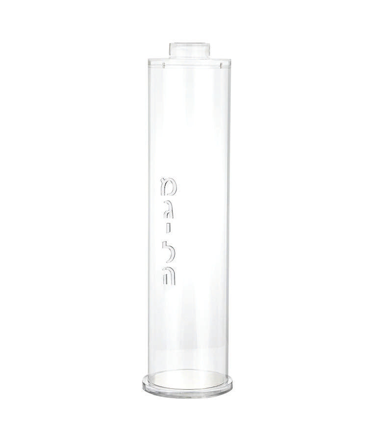 Megillah Holder (32cm)