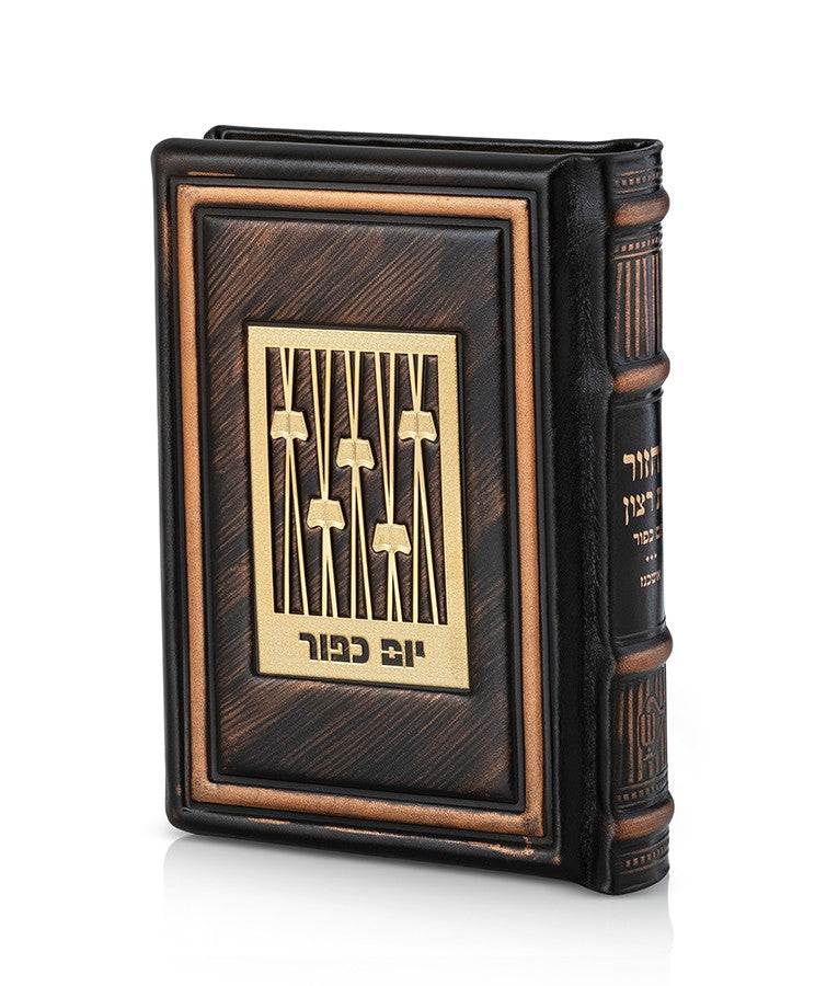 Genuine Leather Machzor Set- Gold Series