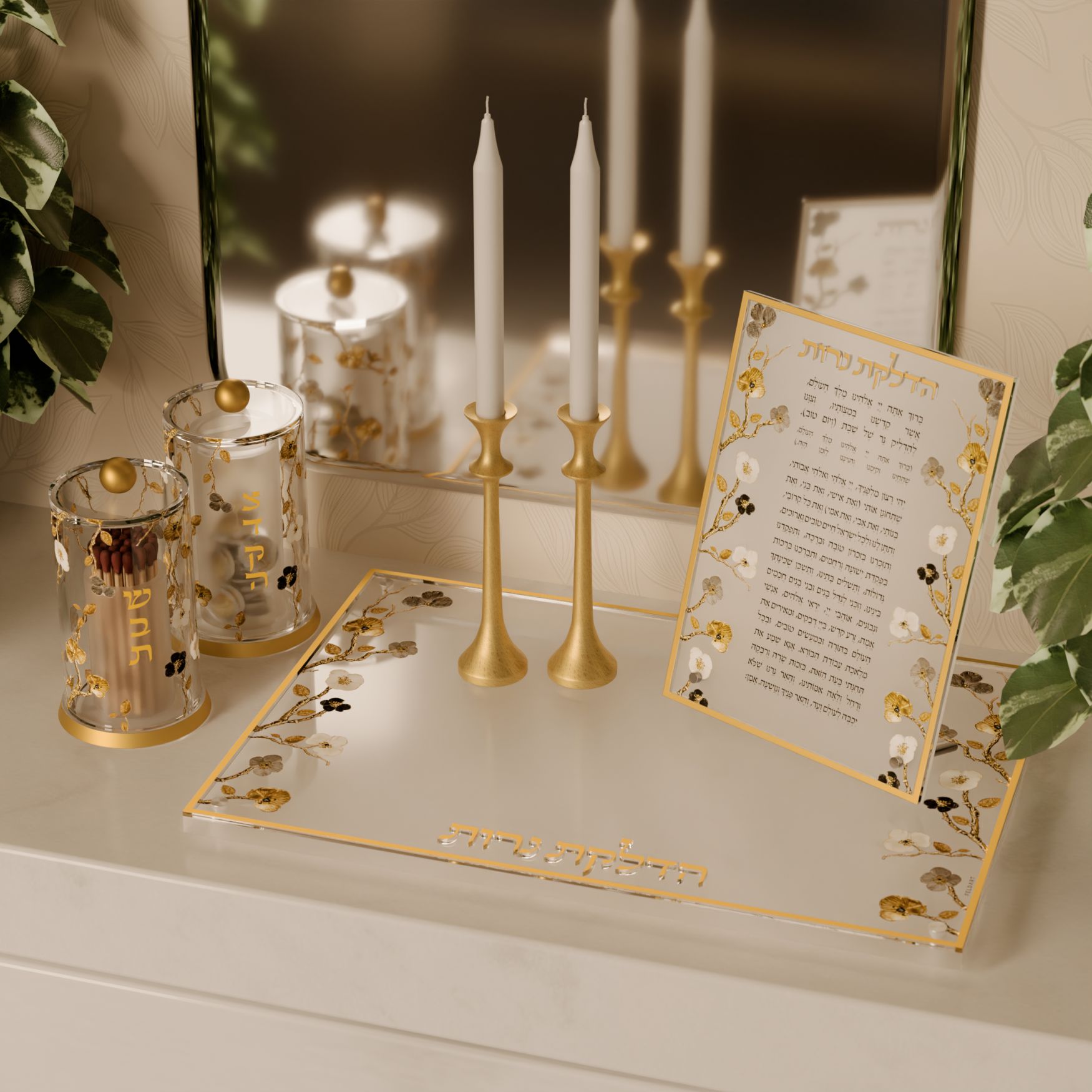 Ornate Garden Hadlakos Neiros Tray