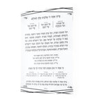 Abstract Al Hamichya