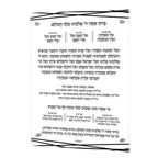 Abstract Al Hamichya