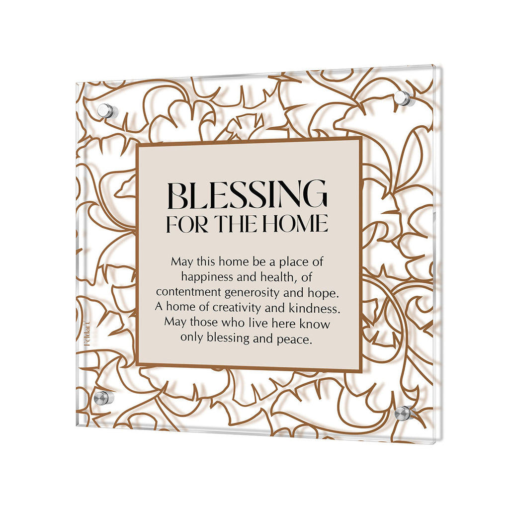 Ginko Birchas Habayis - English