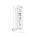 Leatherite Besamim Holder
