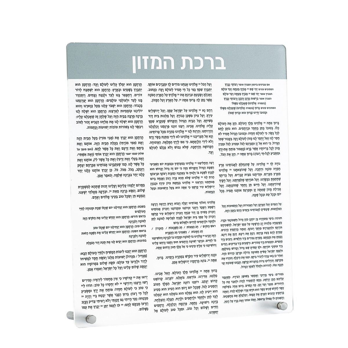 Tabletop Bencher Card