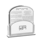 Classic Large Font Bencher Set