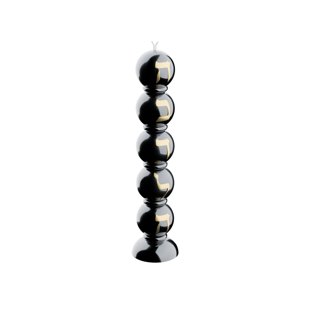 Radiant Orbs Havdalah Candle