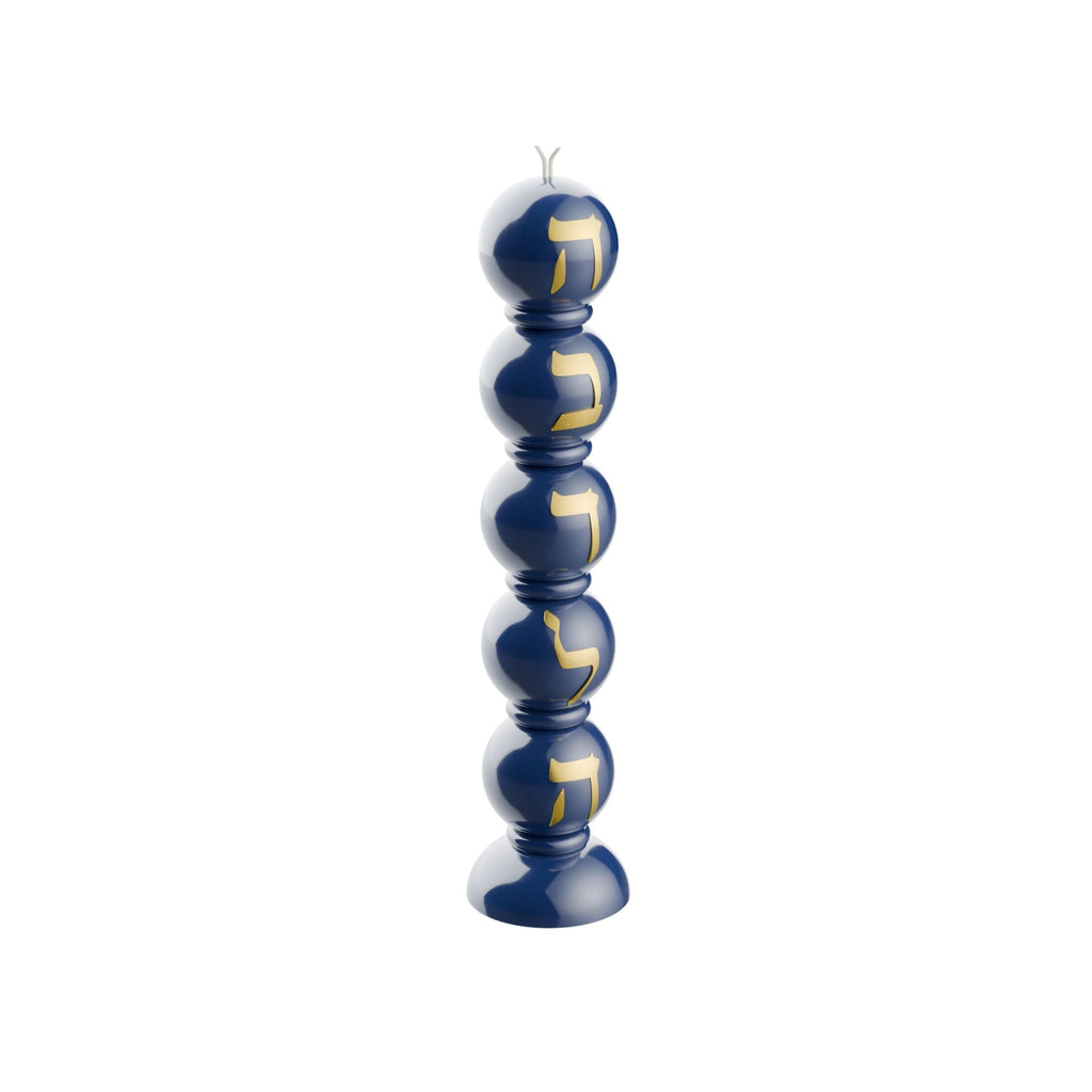 Radiant Orbs Havdalah Candle