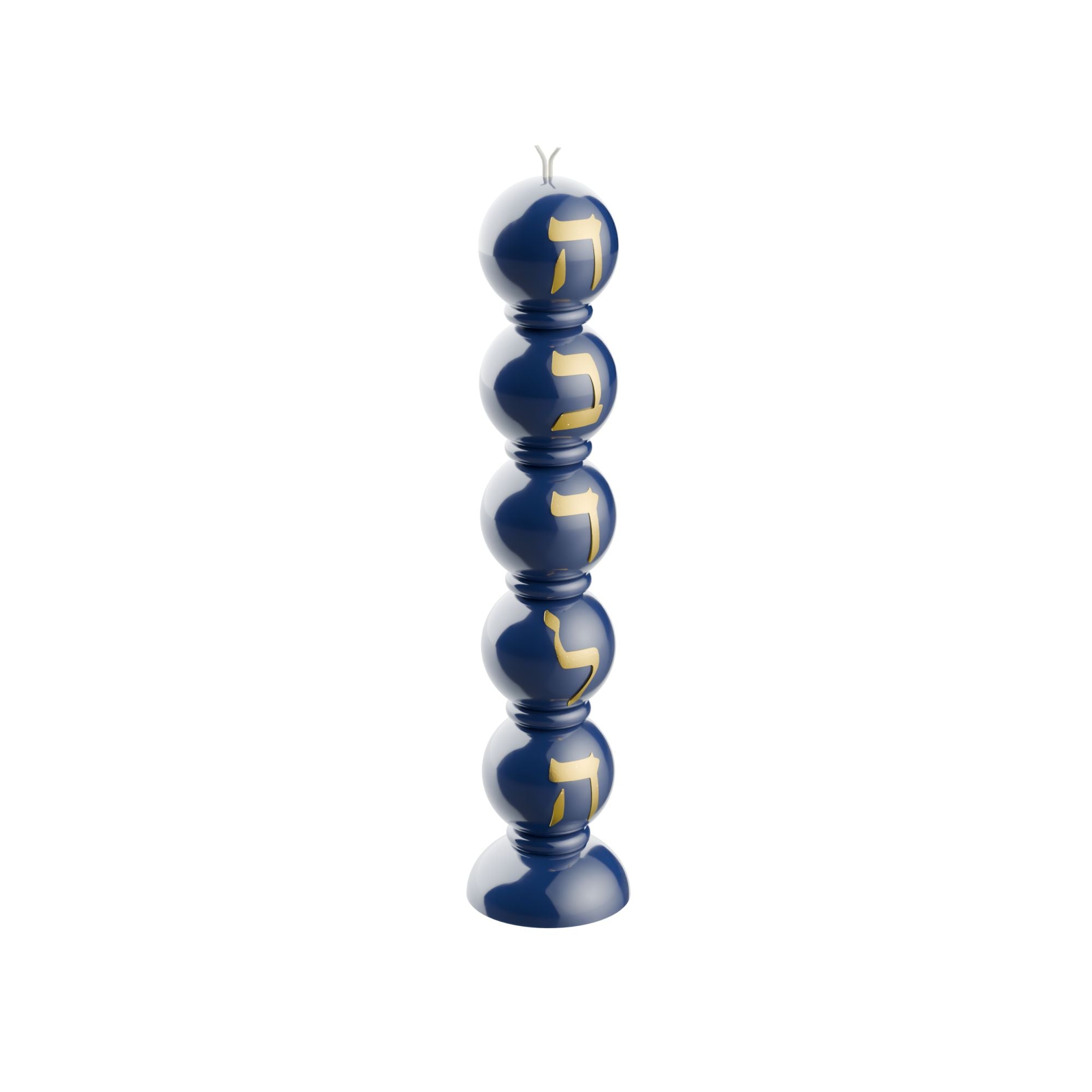 Radiant Orbs Havdalah Candle