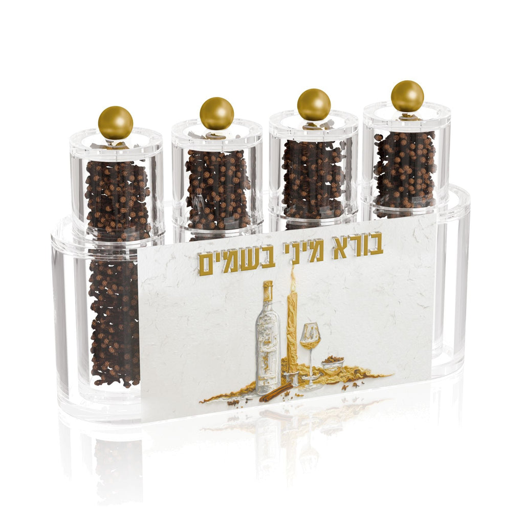 Family Pack Besamim Holder - Luminous Flame