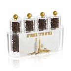 Family Pack Besamim Holder - Luminous Flame