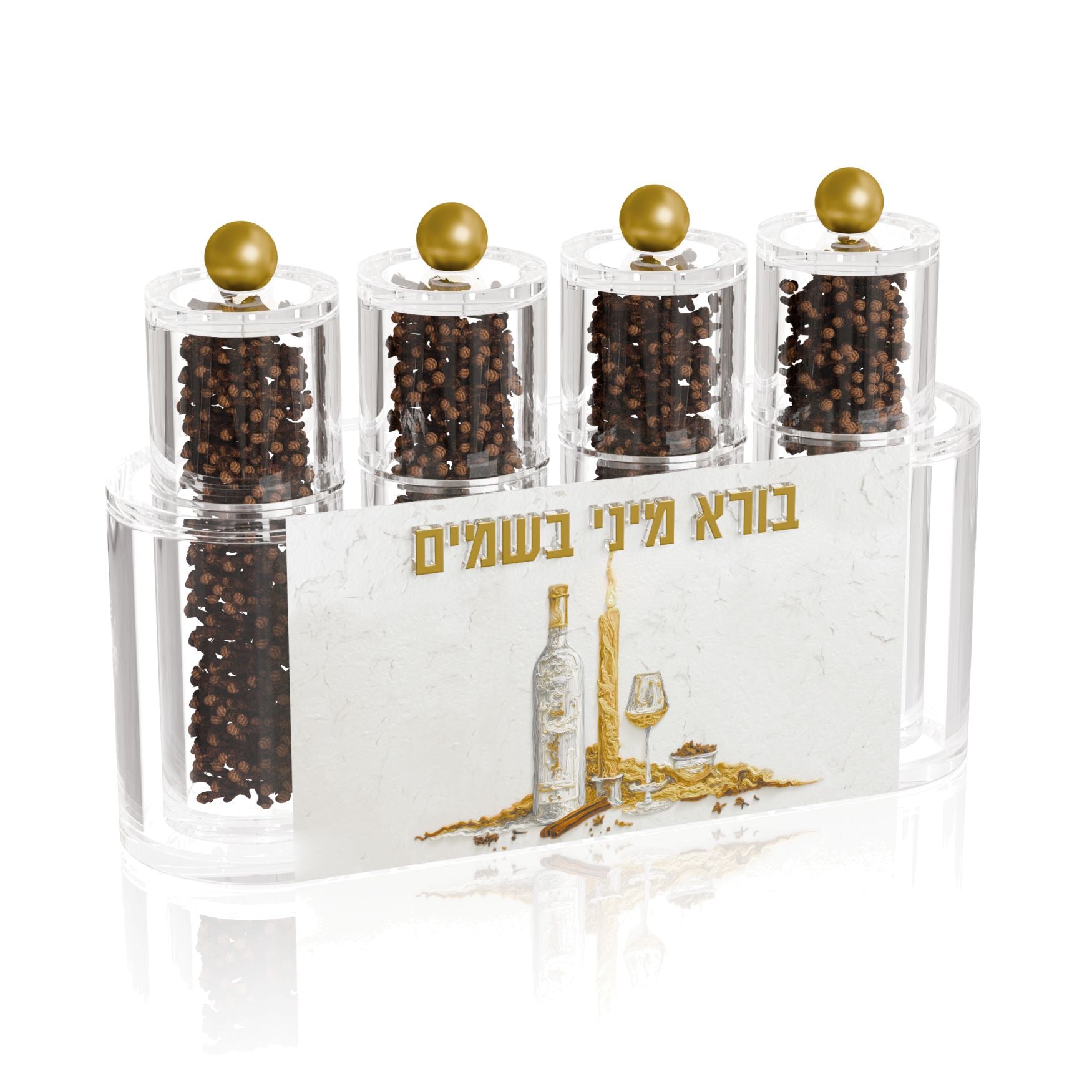 Family Pack Besamim Holder - Luminous Flame