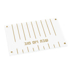 Linear Challah Board