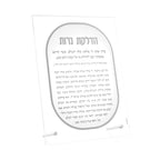 Lucent Hadlakos Neiros Card
