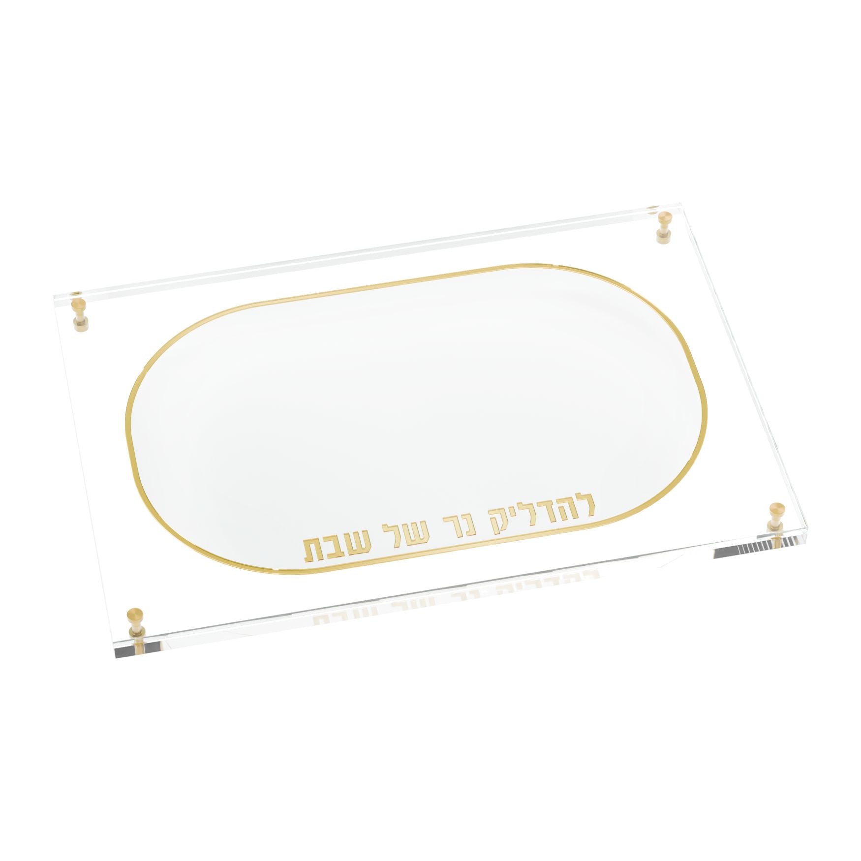 Lucent Hadlakos Neiros Tray