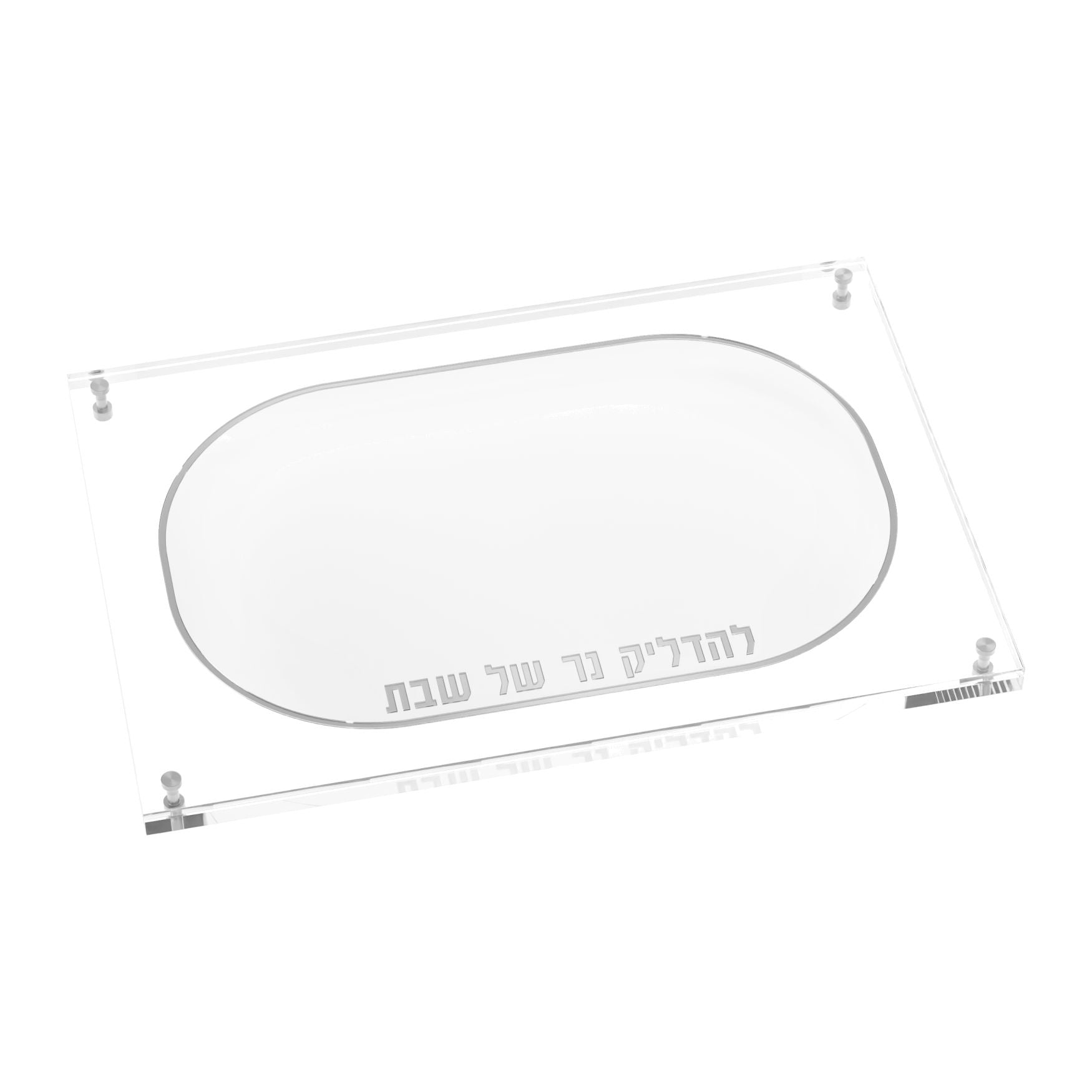 Lucent Hadlakos Neiros Tray