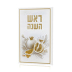 Golden Nectar Leather Simanim Booklet (with Kiddush & Benching)