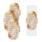 Blush Nectar Simanim Napkin Rings