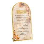 Blush Nectar Simanim Card