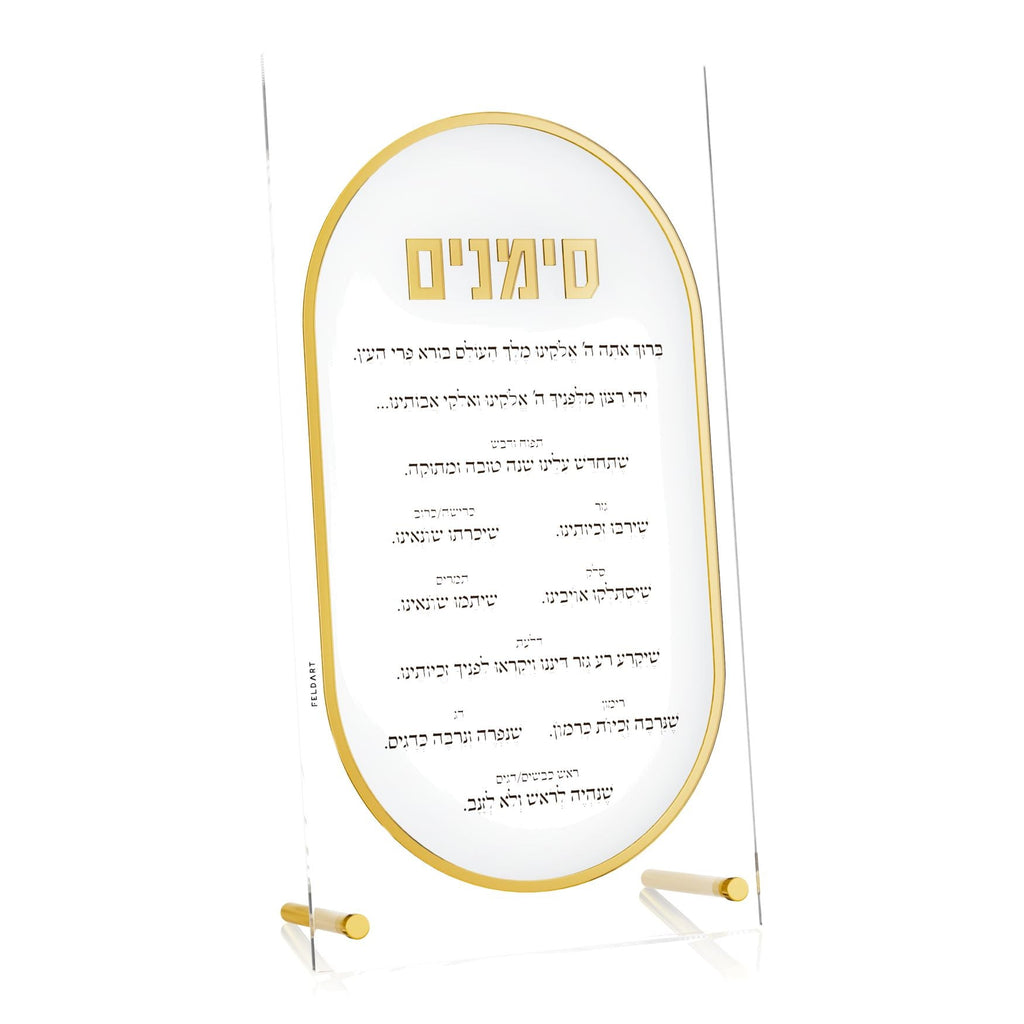 Lucent Simanim Card