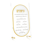 Lucent Simanim Card